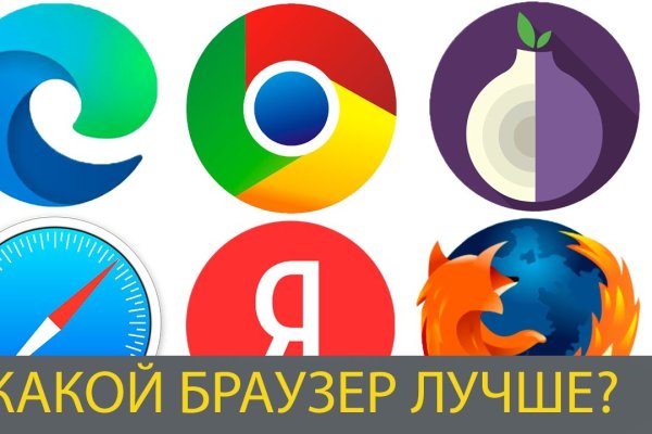 Кракен маркетплейс тор