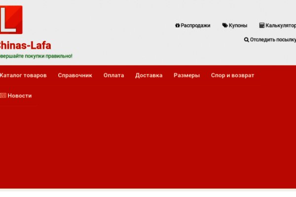 Кракен зеркало рабочее на сегодня