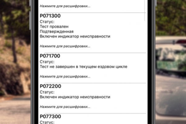 Что такое кракен плейс