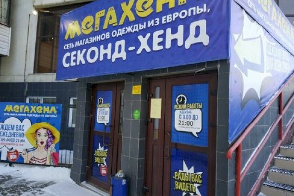 Кракен официальное зеркало 2024