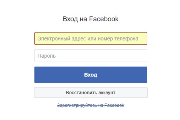 Кракен площадка vk2 top