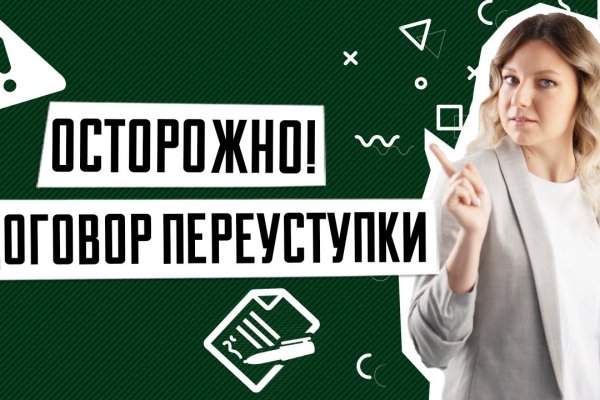 Кракен сайт 2krnk