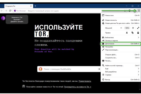 Кракен сайт для наркоманов