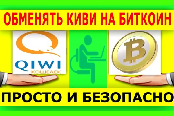Кракен даркнет сайт ссылка