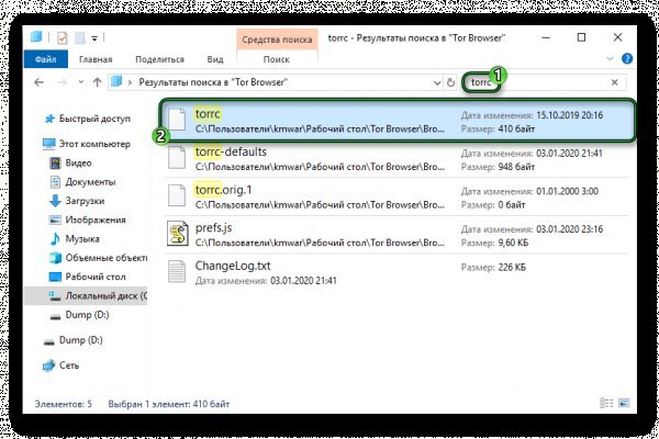 Кракен сайт ссылка kr2web in