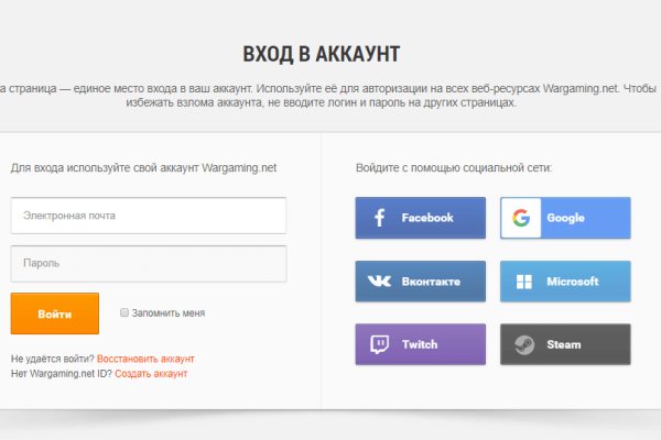 Kraken darknet