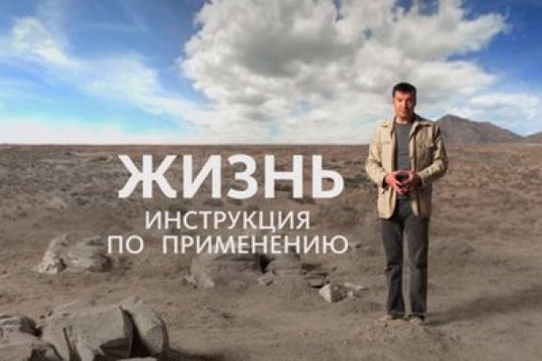 Кракен купить наркоту
