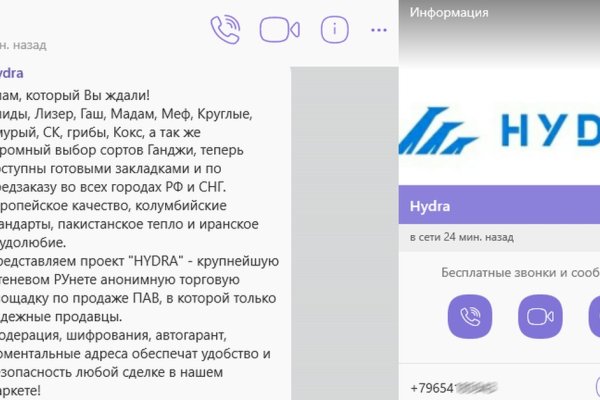 Почему не работает кракен сегодня