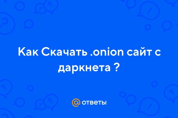 Кракен войти сегодня