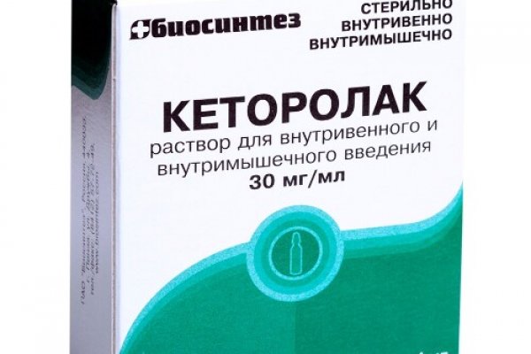 Кракен ссылки онлайн