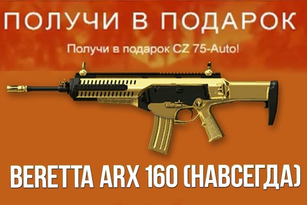 Пользователь не найден kraken