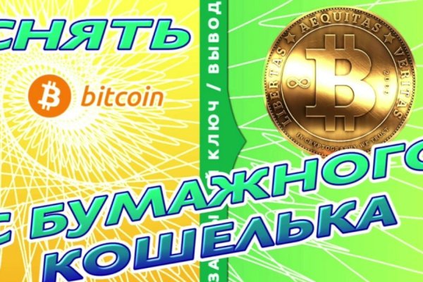 Тор kraken