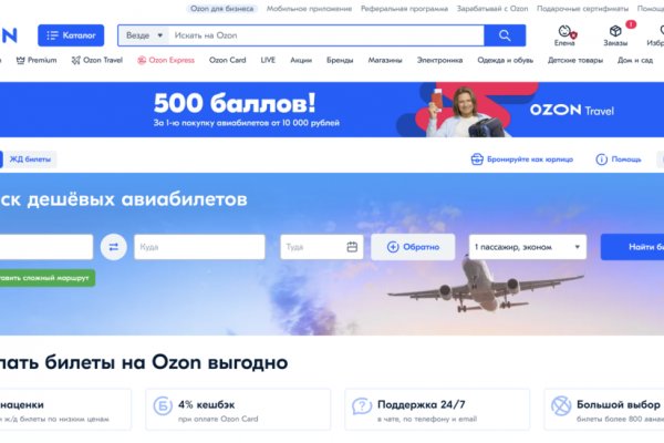 Забыл пароль кракен