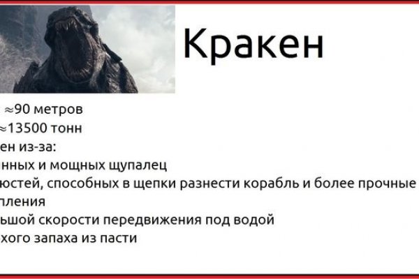 Ссылки мега кракен