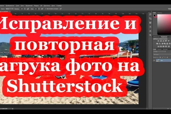 Кракен ссылка даркнет