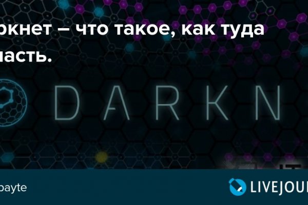 Кракен сайт 1kraken me официальный