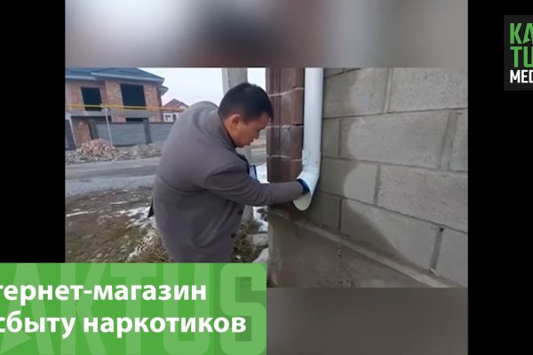 Кракен магазин kr2web in тор