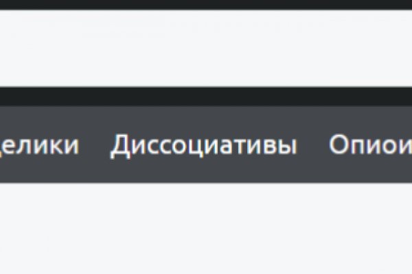 Кракен купить гашиш