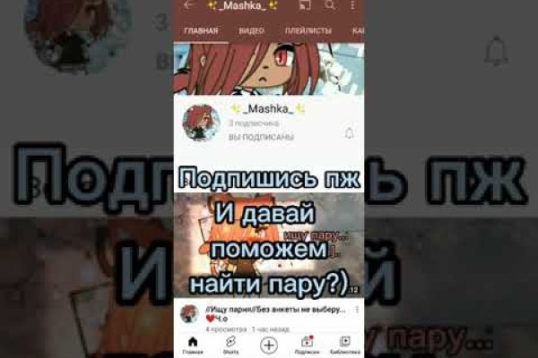 Пользователь не найден на кракене