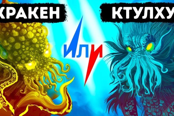 Кракен вход магазин kraken17ate pro