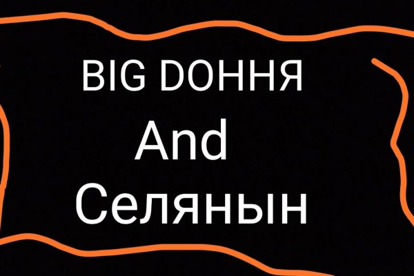 Kraken ссылка тор 2krnk biz
