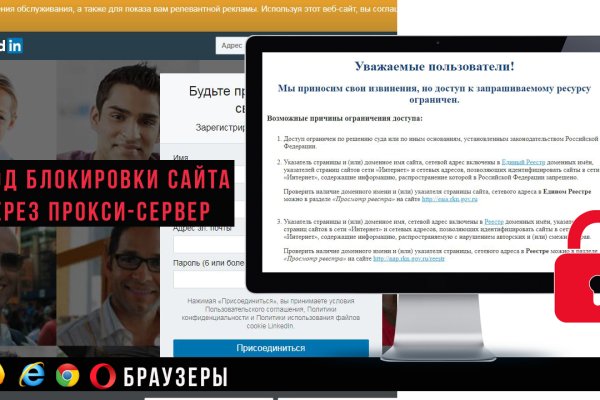 Кракен маркетплейс ссылка на сайт