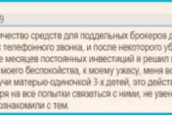 Кракен нарка шоп