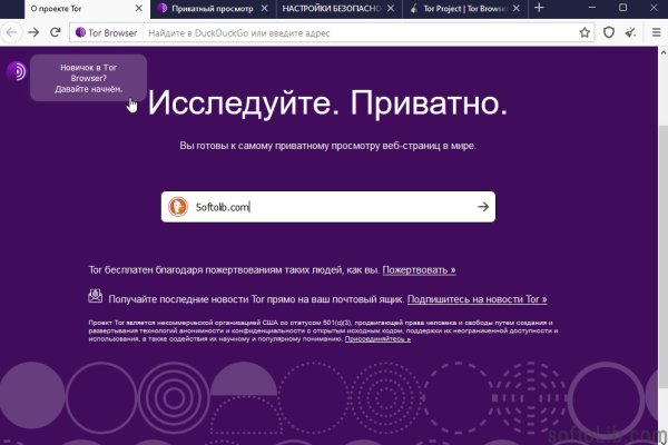 Kraken 12at сайт