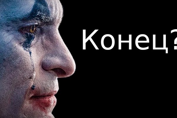 Ссылка на кракен 2024