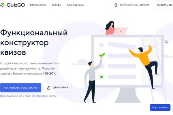Кракен сайт маркет