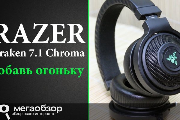 Kraken shop ссылка