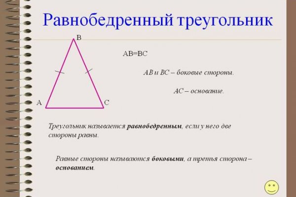 Прямая ссылка на кракен