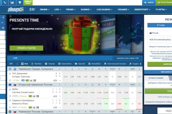 Что продает маркетплейс кракен
