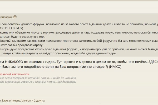 Kraken магазин интернет