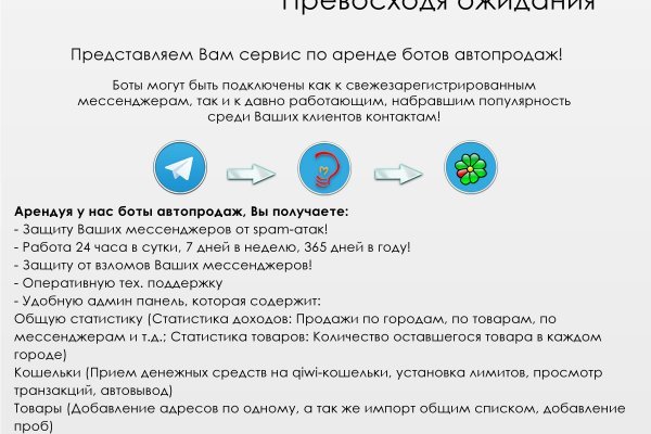 Кракен мп