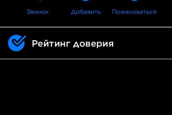 Кракен не работает сегодня