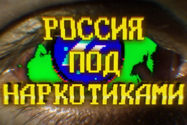 Кракен сайт официальный ссылка kraken clear com