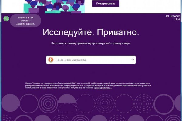 Кракен шоп krakenweb site