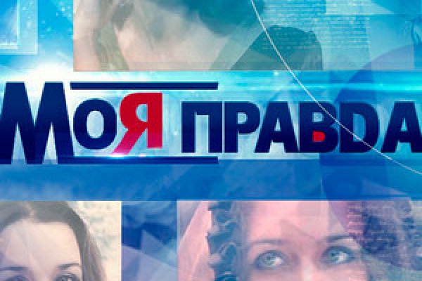 Кракен плейс