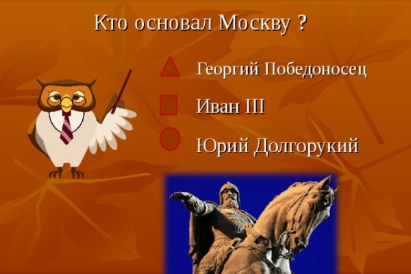 Кракен бошки