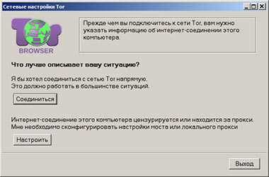 Kraken tor