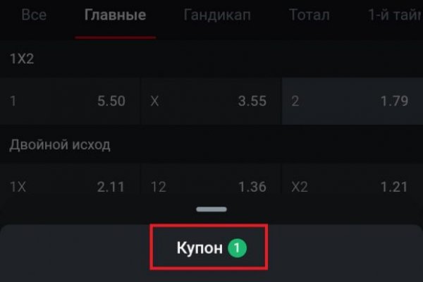Кракен тор krakens13 at