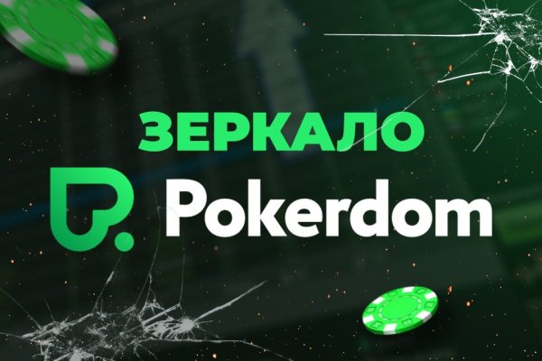 Kraken com login