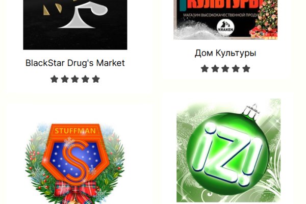 Магазин кракен даркнететамбов