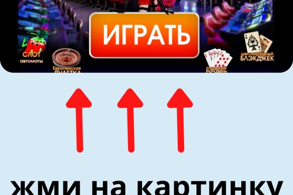 Ссылка на сайт кракен в тор браузере