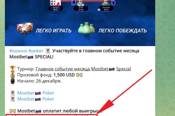 Ссылки для tor