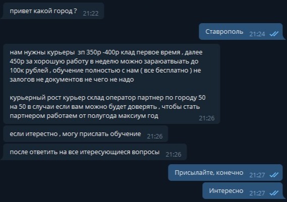 Как восстановить доступ к аккаунту кракен