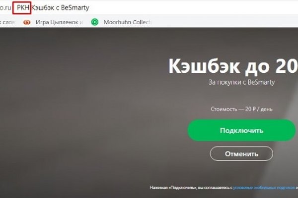 Почему не работает кракен