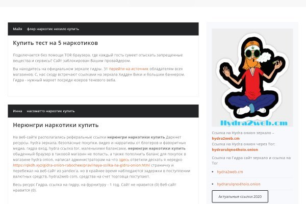 Кракен сайт 2krnk cc