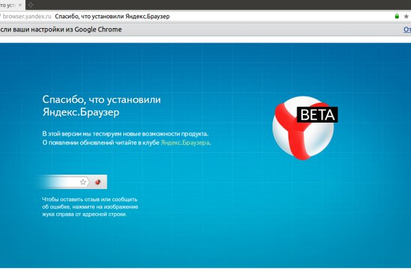 Кракен даркнет войти